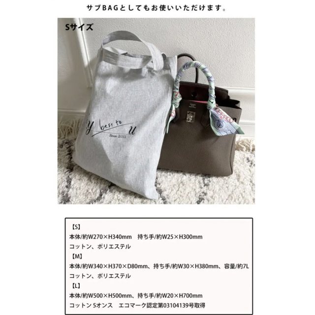 ZARA(ザラ)のMyu エコバッグ　ミュー　フリル　パール　ノベルティ　美品　サブバッグ レディースのバッグ(エコバッグ)の商品写真