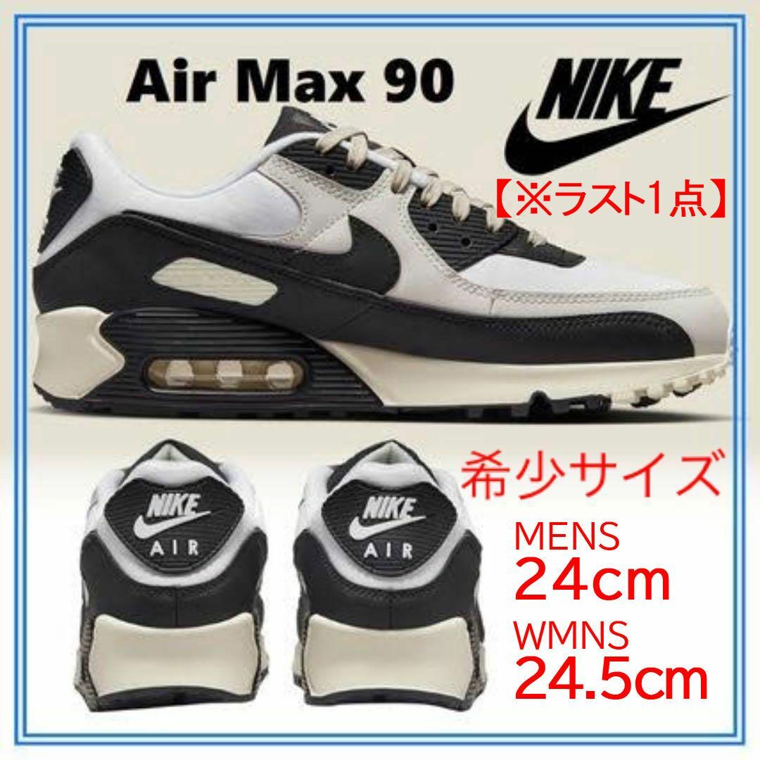 【新品】24㎝　NIKE AIR MAX 90 ホワイト/ブラック