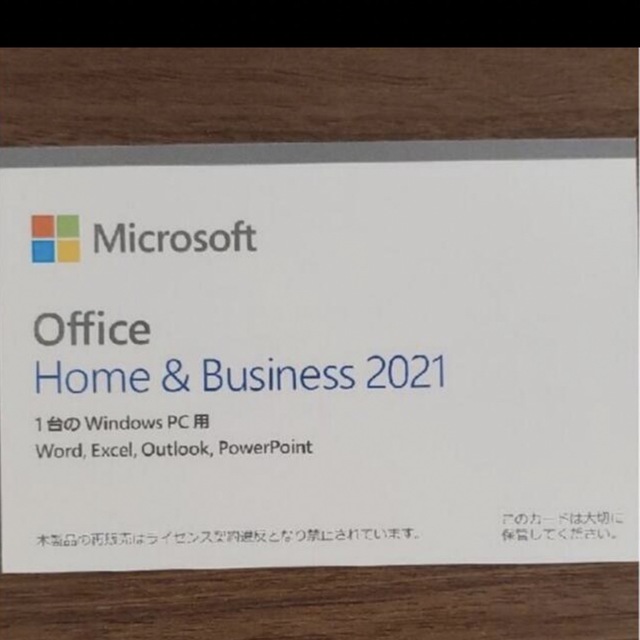 【新品】office2021 home&business 純正　正規品