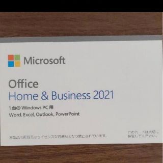 マイクロソフト(Microsoft)の【新品】office2021 home&business 純正　正規品(PC周辺機器)