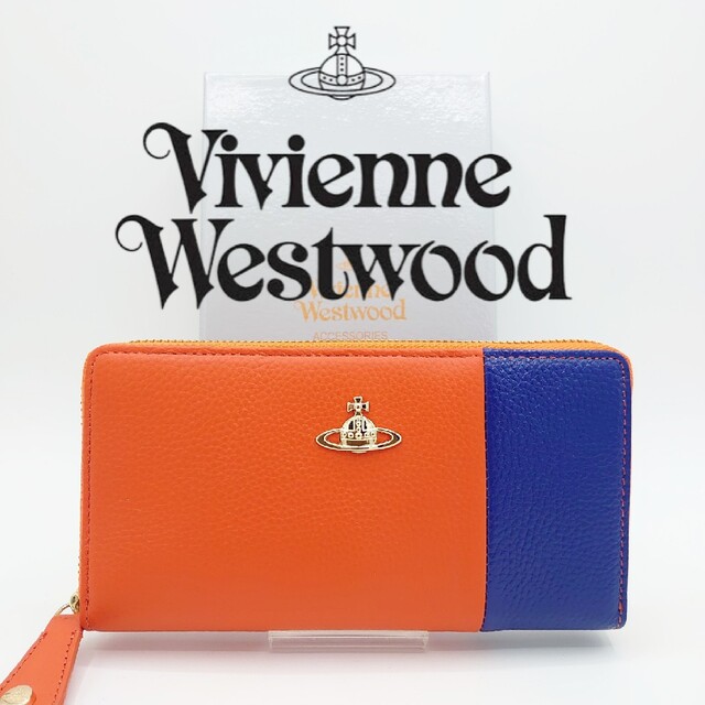 Vivienne Westwood(ヴィヴィアンウエストウッド)の【新品】ヴィヴィアン ウエストウッド 長財布 オレンジ/ブルー レディースのファッション小物(財布)の商品写真