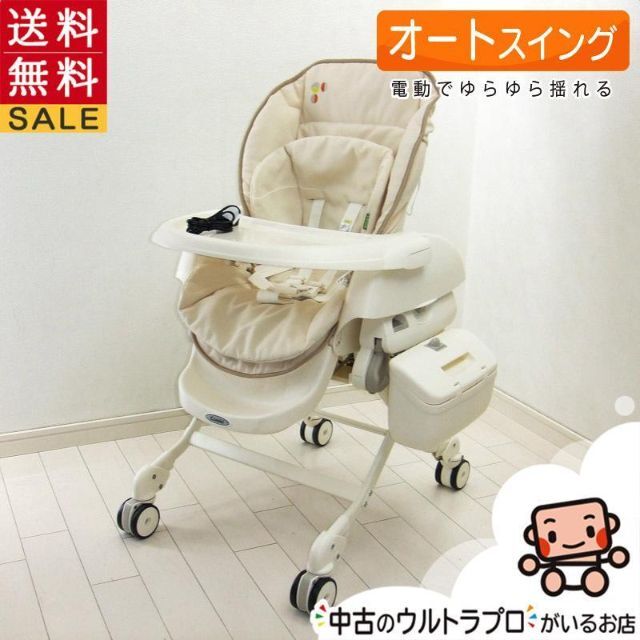 電動 ハイローチェア コンビ フェアレットAT オートスウィング【C.一般