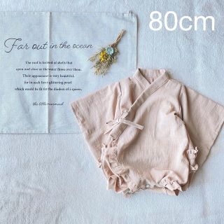 月末値下げ★ハンドメイド ベビー着物風 80cm(和服/着物)