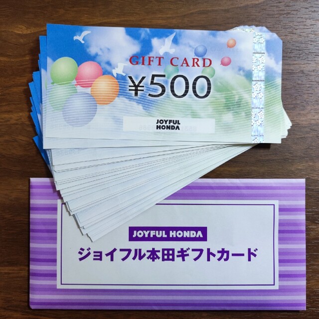 ジョイフル本田ギフトカード 16000円分