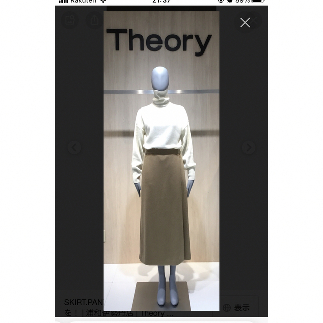 ソフトウェアプログラム theory セオリー プリーツスカート ブラック