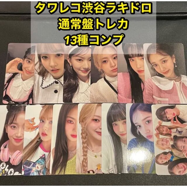 楽ギフ_包装】 STAYC POPPY 通常版 ユン トレカ CD タワレコ ラキドロ