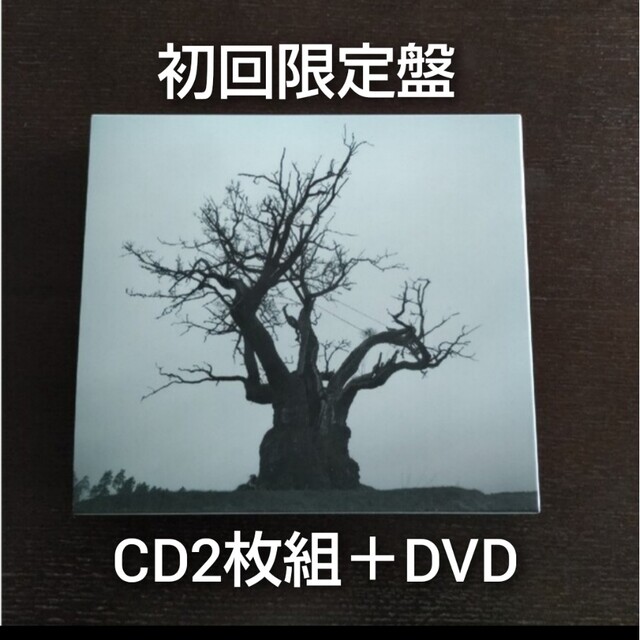 SEKAI NO OWARI 2010-2019(初回限定盤) | littleitalypizzamemphis.com
