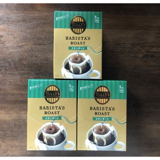 タリーズコーヒー(TULLY'S COFFEE)の【未開封】TULLY'S COFFEEバリスタズロースト　スタンダード3箱セット(コーヒー)