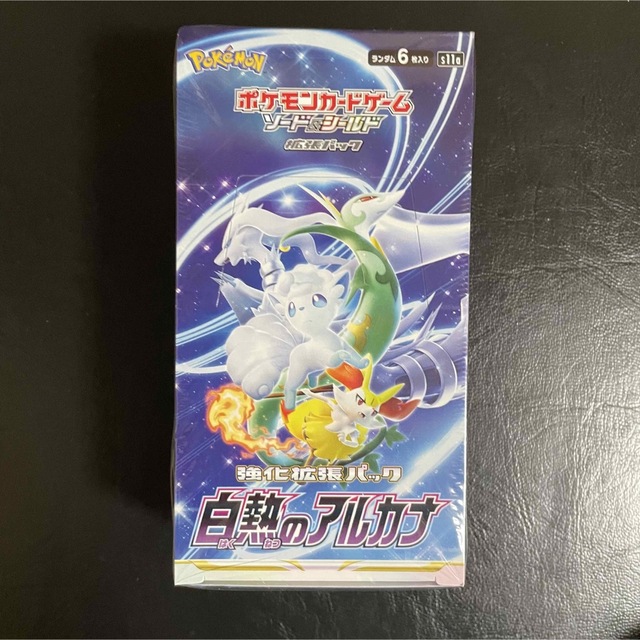 ポケモンカード 白熱のアルカナ 1box シュリンク付き-