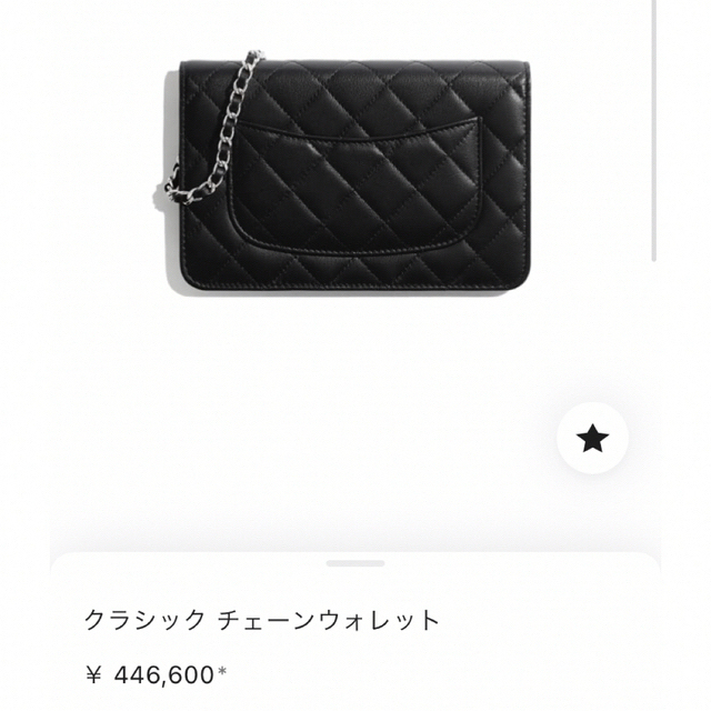 期間限定値下げ新品未使用 CHANEL チェーンウォレット 希少キャビア