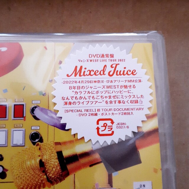 ジャニーズWEST(ジャニーズウエスト)のジャニーズWEST Mixed Juice  通常盤DVD 2枚組 エンタメ/ホビーのDVD/ブルーレイ(ミュージック)の商品写真