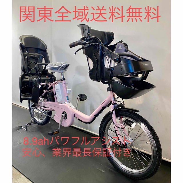 アイテム勢ぞろい 電動自転車 ヤマハ パスキッスミニ 20インチ 8.9ah 3