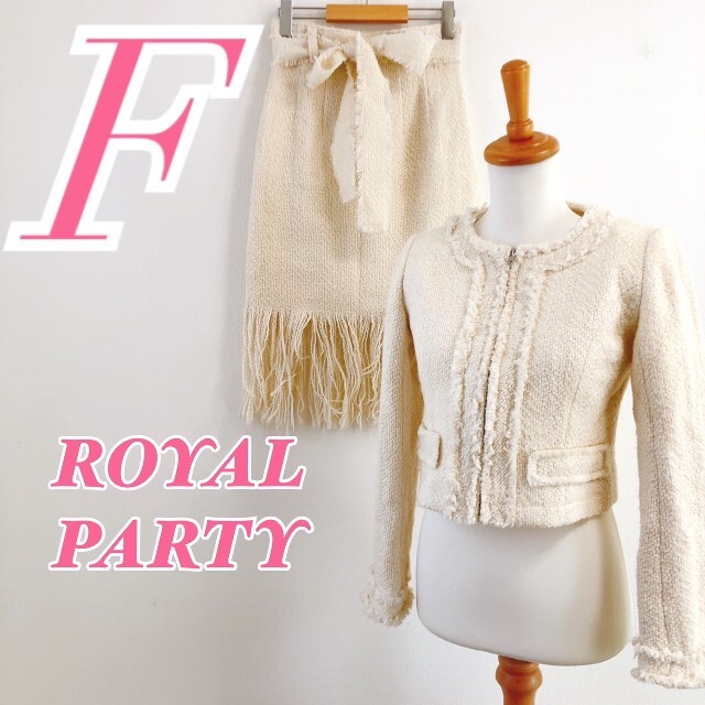 ROYAL PARTY(ロイヤルパーティー)のROYALPARTYロイヤルパーティー セットアップ ジャケット タイトスカート レディースのレディース その他(セット/コーデ)の商品写真