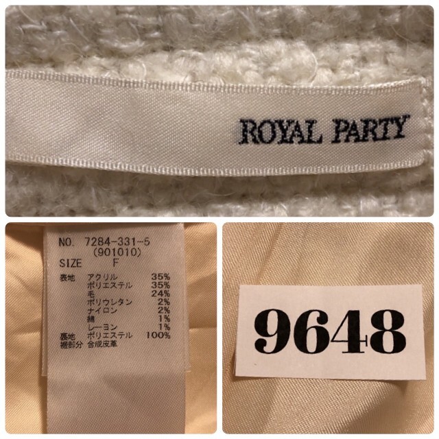 ROYAL PARTY(ロイヤルパーティー)のROYALPARTYロイヤルパーティー セットアップ ジャケット タイトスカート レディースのレディース その他(セット/コーデ)の商品写真