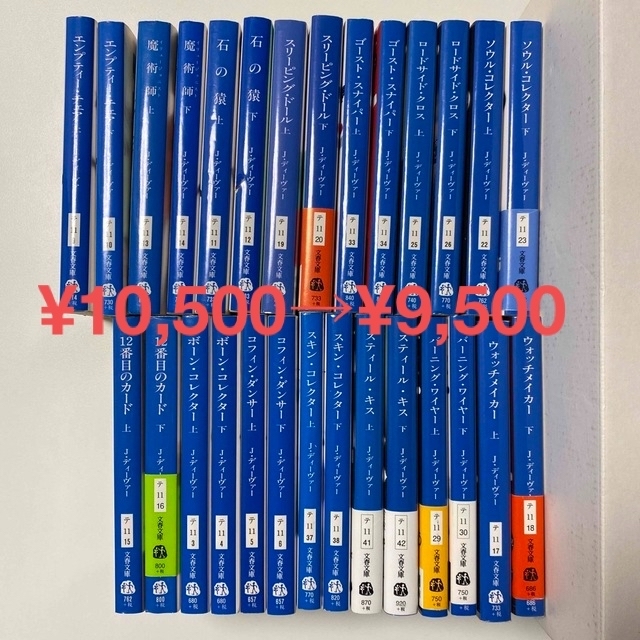 ≪期間限定値引中≫エンプティ－・チェア 他　28冊セット