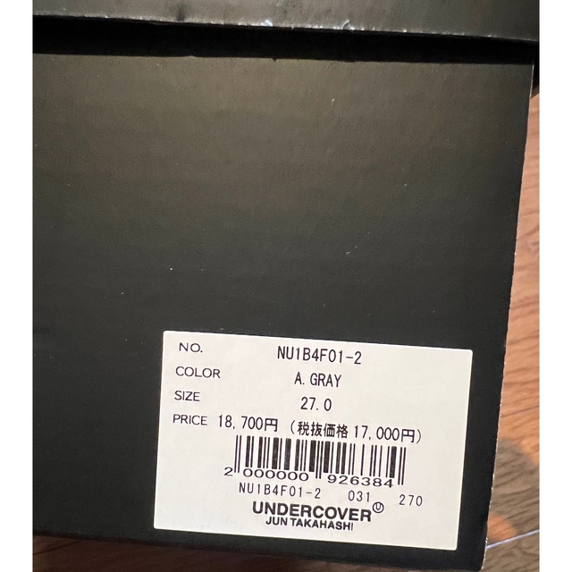 UNDERCOVER(アンダーカバー)のUNDERCOVER × Nike Air Force 1 Low Grey  メンズの靴/シューズ(スニーカー)の商品写真