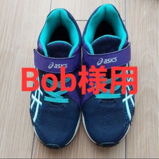 アシックス(asics)のASICS　子供靴　20cm(スニーカー)