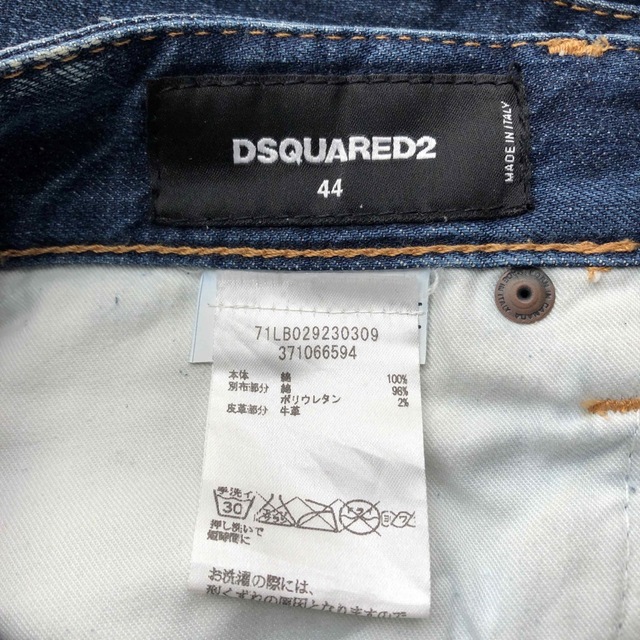 DSQUARED2(ディースクエアード)のディースクエアード　デニム　ブルゾン　ナイロン　スニーカー　ダウン　ニット メンズのパンツ(デニム/ジーンズ)の商品写真