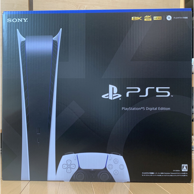 エンタメ/ホビー新品 PS5 PlayStation5 本体 デジタルエディション版