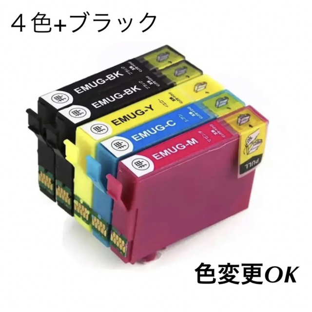 EPSON(エプソン)の【組み合わせ】エプソンEPSON MUG(マグカップ)用 互換インク 4色+黒1 スマホ/家電/カメラのPC/タブレット(PC周辺機器)の商品写真