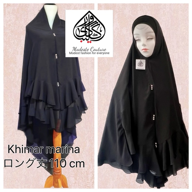 キラキラストーン ⭐︎Baby doll Khimar ★