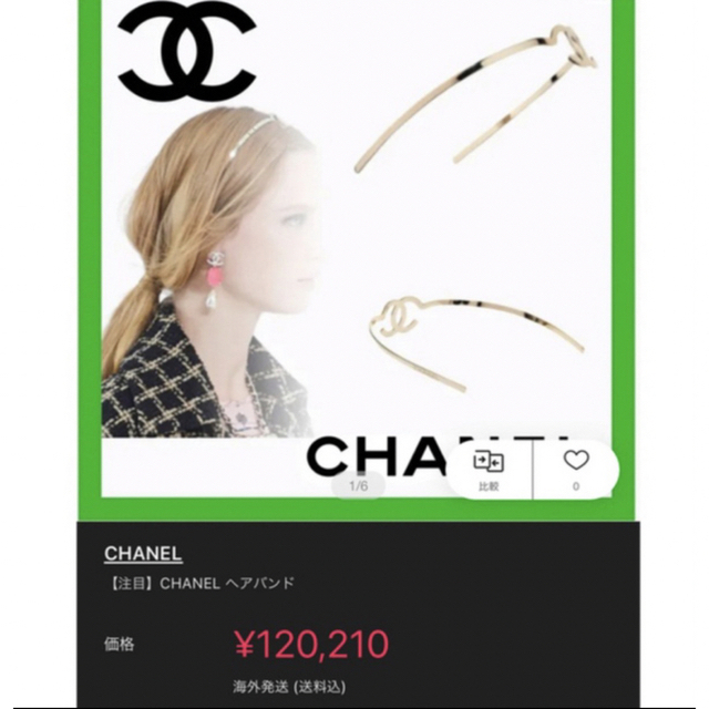 CHANEL(シャネル)の新作新品完売2021’クルーズコレクションCHANELココマークヘッドウェア レディースのヘアアクセサリー(カチューシャ)の商品写真