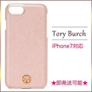 トリーバーチ(Tory Burch)のTory Burch iPhone7 スマホケース ローズゴールド 箱付き♪(iPhoneケース)