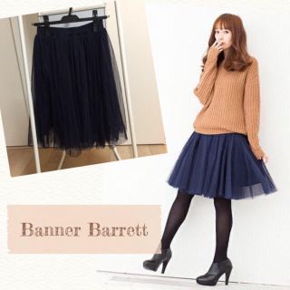 バナーバレット(Banner Barrett)のバナーバレット チュールスカート(ひざ丈スカート)