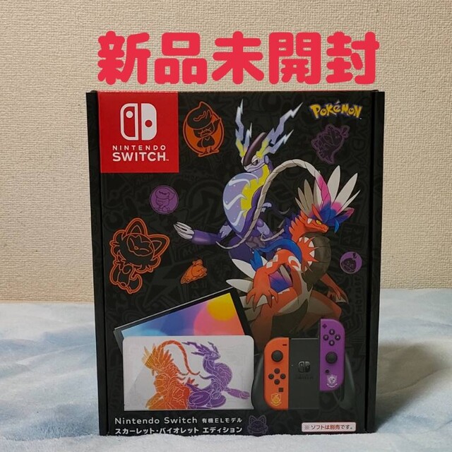 Nintendo Switch - Nintendo Switch 有機EL スカーレット.バイオレット