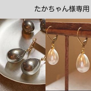 イエナ(IENA)のたかちゃん様専用ページ　パールピアス　オベットアクセサリー　ovet_acc(ピアス)