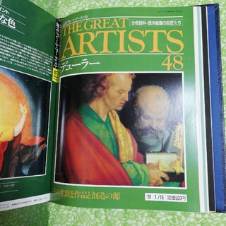 THE  GREAT  ARTISTS  48ザ グレートアーティスト48(その他)