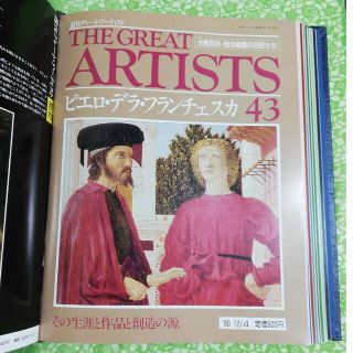 THE  GREAT  ARTISTS  43ザ グレートアーティスト43(アート/エンタメ/ホビー)