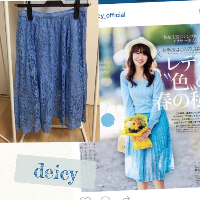 deicy(デイシー)のdeicy プリーツレーススカート レディースのスカート(ひざ丈スカート)の商品写真