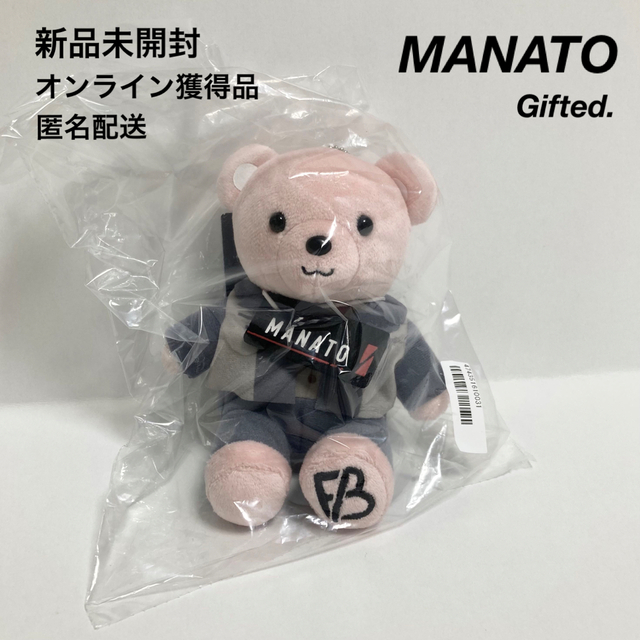 BE:FIRST - 新品 未開封 BE:FIRST マナト MANATO ぬいぐるみ くま