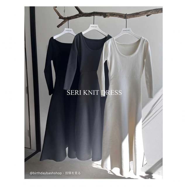 birthdaybash SERI KNIT DRESS レディースのワンピース(ロングワンピース/マキシワンピース)の商品写真