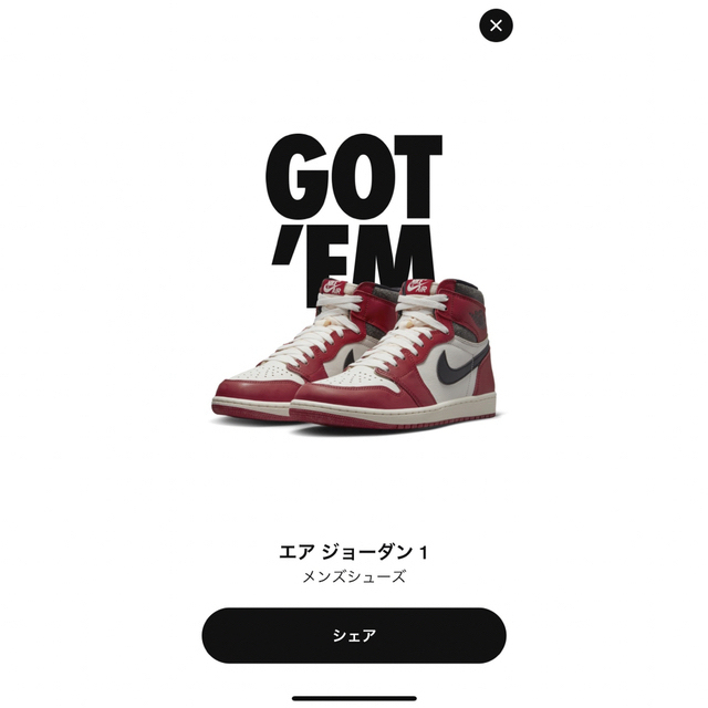 NIKE(ナイキ)のNike Air Jordan 1 High OG Chicago 27.5 メンズの靴/シューズ(スニーカー)の商品写真