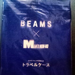 ビームス(BEAMS)のメンズノンノ 7月号 BEAMS トラベルケース(ファッション)