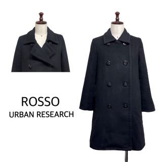 アーバンリサーチロッソ(URBAN RESEARCH ROSSO)の【百三様専用商品】V75⭐️美品【ロッソアーバンリサーチ】ロングコート(ロングコート)