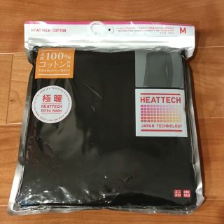 ユニクロ(UNIQLO)のユニクロ 極暖　ヒートテックコットン タートルネックT 長袖　Mサイズ(アンダーシャツ/防寒インナー)