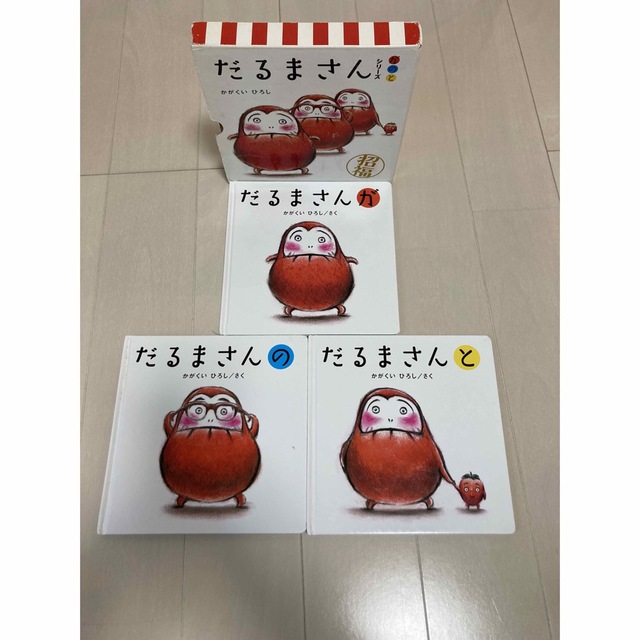 はじめての世界名作えほん あか、きいろいえほんのおうち(1~80 はじめての世界名作えほん あか、きいろいえほんのおうち(1~80