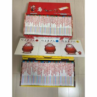はじめての世界名作えほん あか、きいろいえほんのおうち(1~80巻)+