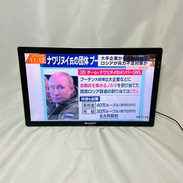 SHARP(シャープ)のLC-20FE1 液晶テレビ スマホ/家電/カメラのテレビ/映像機器(テレビ)の商品写真