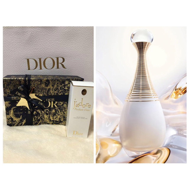 DIOR ディオール　ジャドールパルファンドー30ml