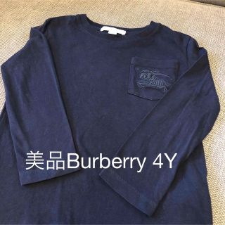 バーバリー(BURBERRY)の美品バーバリー長袖Tシャツ4Y(ブラウス)