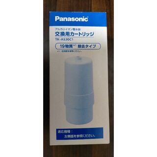 パナソニック(Panasonic)のアルカリイオン整水器　交換用カートリッジ(浄水機)