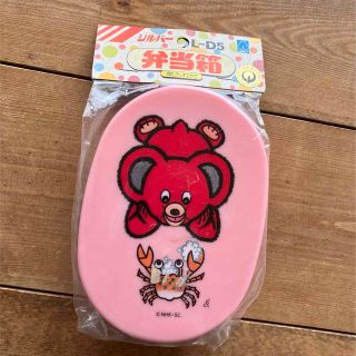 【未使用】ヤンヤンムウ お弁当箱 昭和 レトロ(弁当用品)