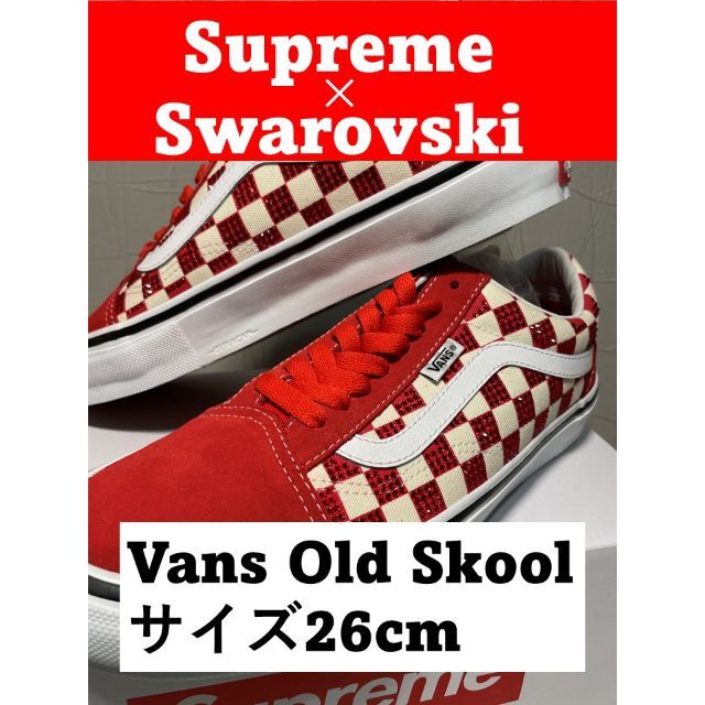 Supreme×Swarovski_Vans Old Skoolスニーカー