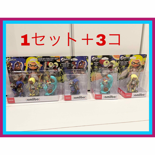 ニンテンドウ(任天堂)のスプラトゥーン3 amiiboトリプルセット＋単品各1個×3種のセット(ゲームキャラクター)