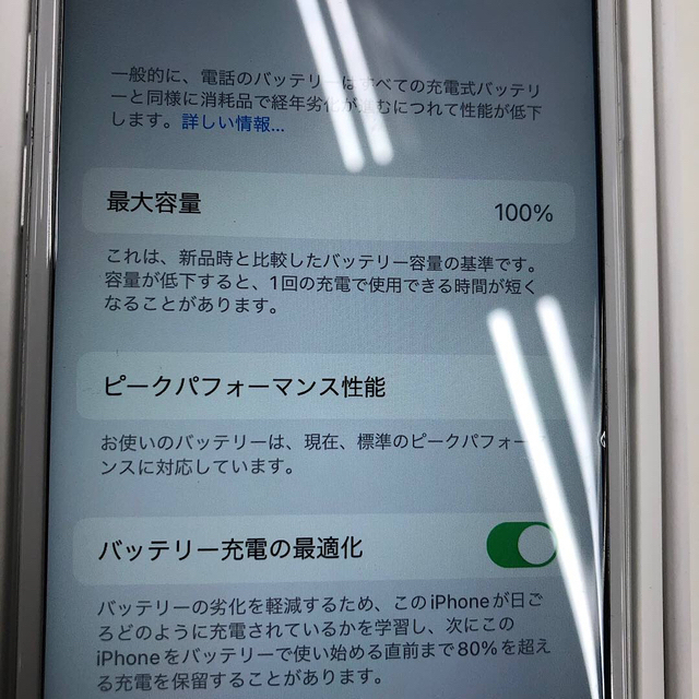 iPhone(アイフォーン)のiPhone6s 16GB シルバー　本体　simロック解除済 箱付き スマホ/家電/カメラのスマートフォン/携帯電話(携帯電話本体)の商品写真