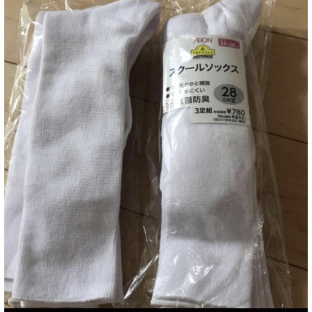 スクールソックス　3足セット メンズのレッグウェア(ソックス)の商品写真